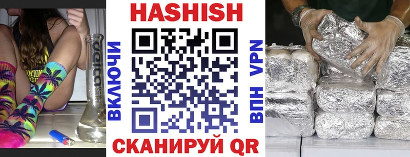 Какие есть наркотики Ейск ГАШИШ  Амфетамин  А ПВП  Мефедрон  Каннабис 