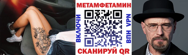 закладка  Ейск  Амфетамин Розовый 