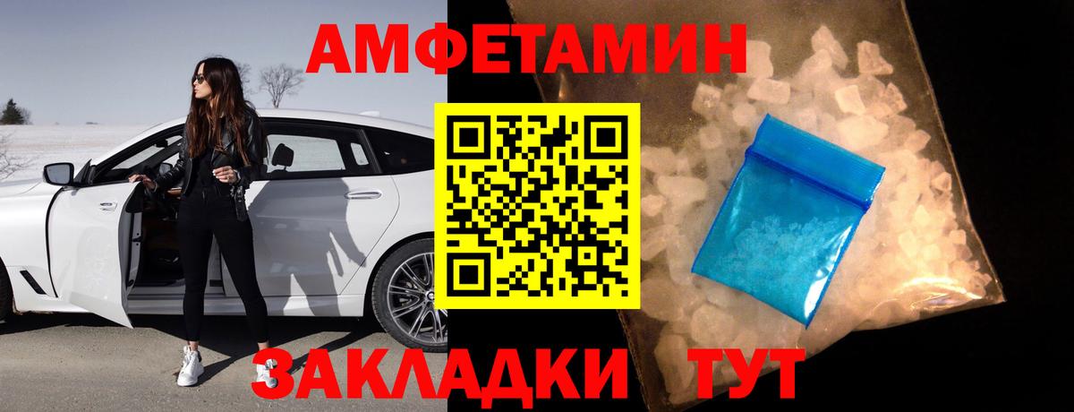 АМФ VHQ Ейск