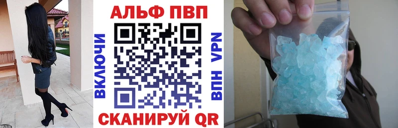 Альфа ПВП СК  Ейск 