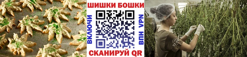 Cannafood конопля  сколько стоит  Ейск 
