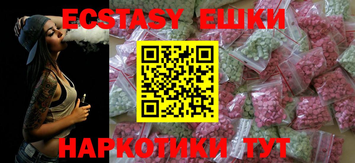ЭКСТАЗИ louis Vuitton Ейск