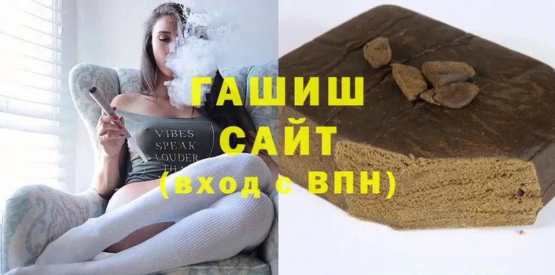 цена   Ейск  Гашиш Cannabis 