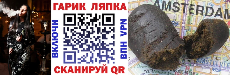 Гашиш AMNESIA HAZE  цена   OMG ТОР  Ейск 