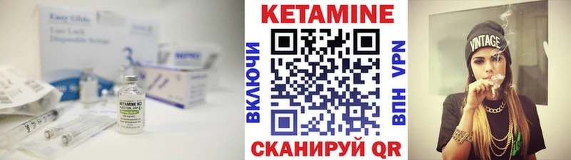 Кетамин VHQ Ейск