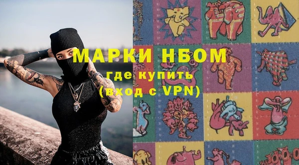 прущий лед Нефтекумск