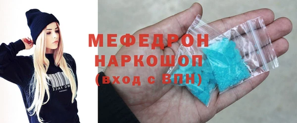 марихуана Надым