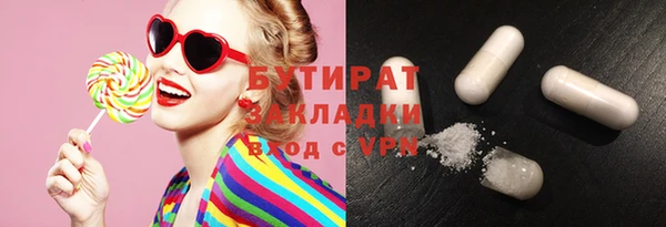 молекула духа Ахтубинск