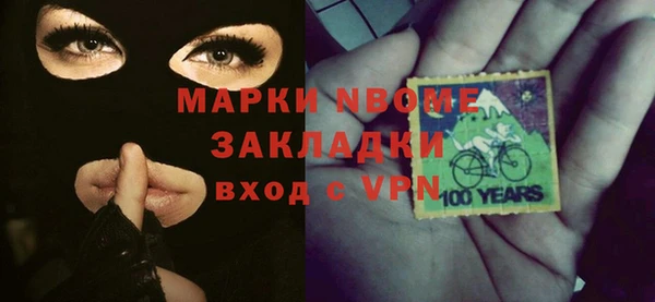 наркотики Нефтегорск