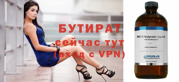 прущий лед Нефтекумск