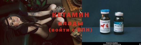 прущий лед Нефтекумск