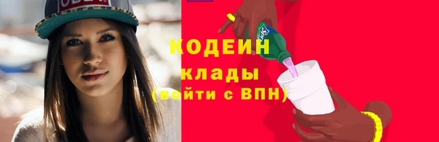 прущие крисы Нея