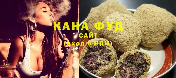 mdma Бронницы