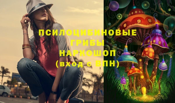 прущий лед Нефтекумск