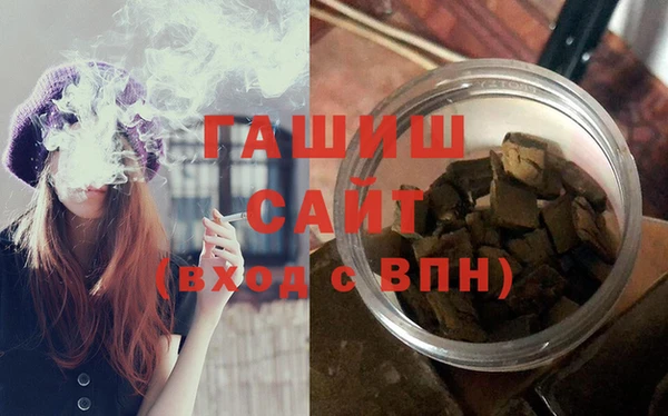 стафф Белокуриха