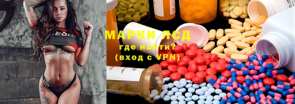 mdma Бронницы