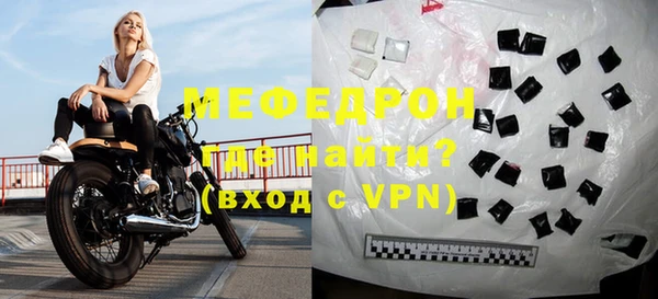 прущие крисы Нея