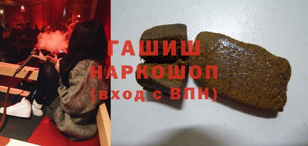 прущий лед Нефтекумск