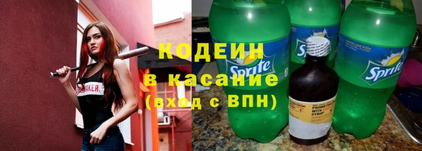 прущий лед Нефтекумск