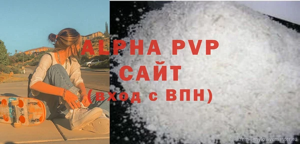 прущий лед Нефтекумск