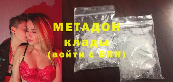 герыч Аша