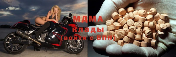 mdma Бронницы