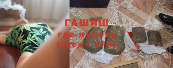 альфа пвп VHQ Балахна