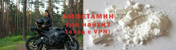 прущий лед Нефтекумск