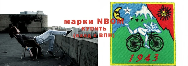 наркотики Нефтегорск