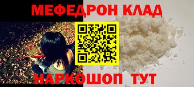 прущий лед Гай