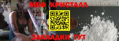 прущий лед Гай