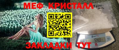 сатива Гагарин