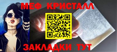 2c-b Бугуруслан