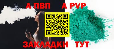 сатива Гагарин