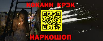 прущий лед Гай