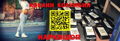 прущий лед Гай