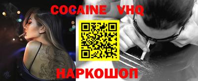 прущий лед Гай