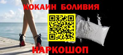 прущий лед Гай