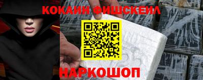 прущий лед Гай