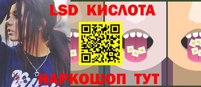 прущий лед Гай