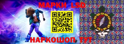 прущий лед Гай