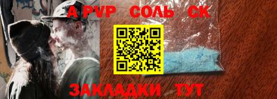 2c-b Бугуруслан