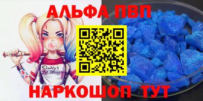 прущий лед Гай