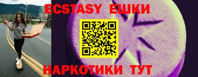 прущий лед Гай