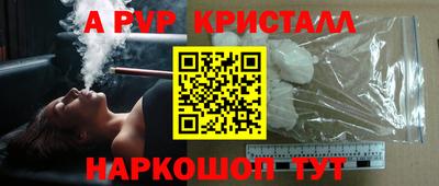 сатива Гагарин