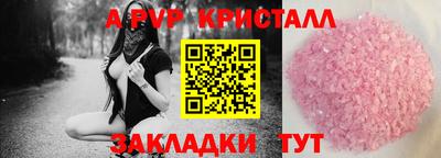 MDMA Абакан