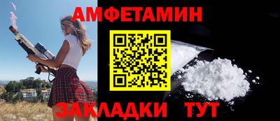 прущий лед Гай