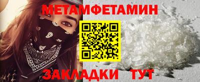 прущий лед Гай