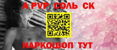 2c-b Бугуруслан