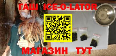 синтетический гашиш Канаш